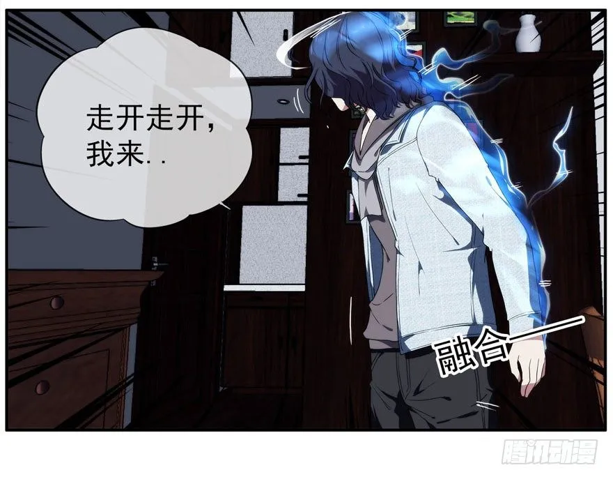 19.约不约 第23页