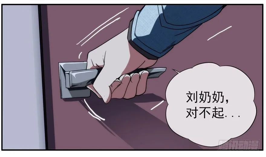 19.约不约 第24页