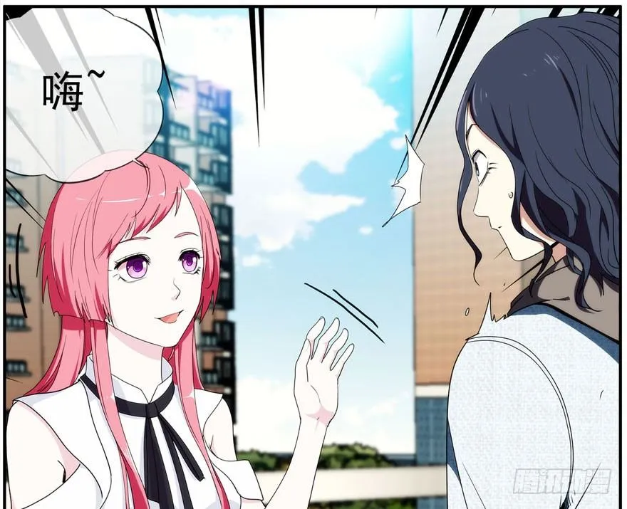 19.约不约 第25页