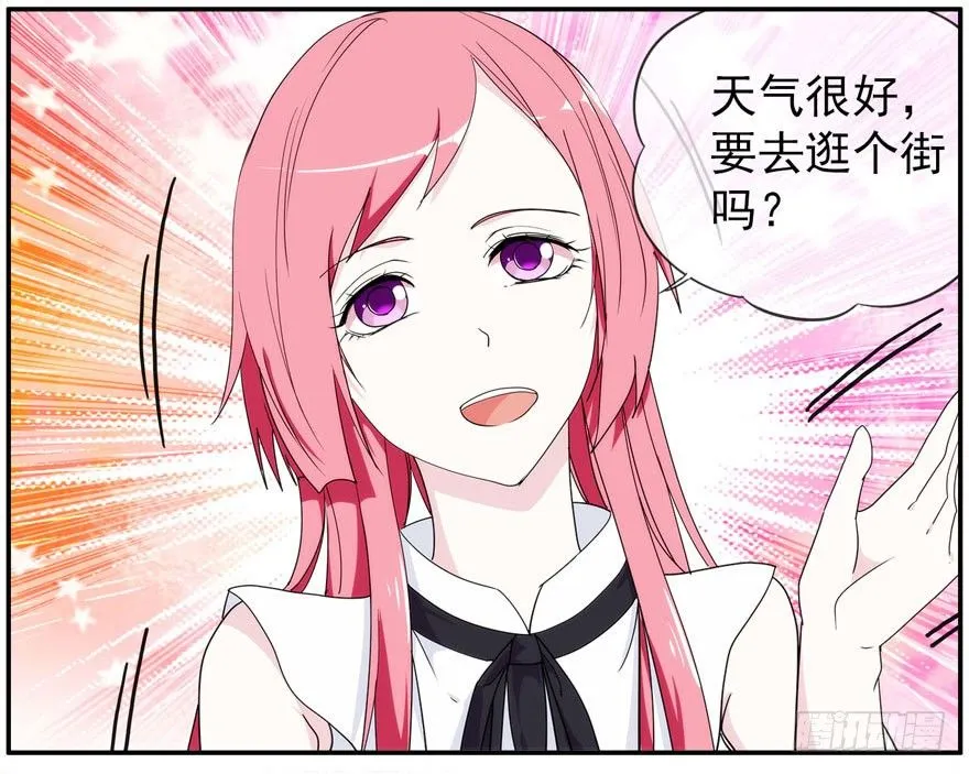 19.约不约 第27页