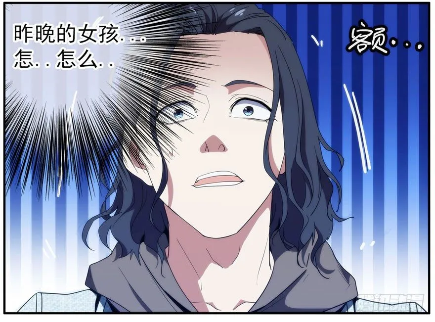 19.约不约 第28页