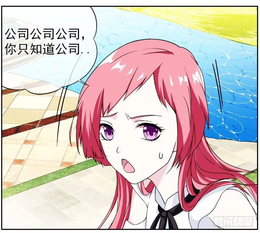 20.价值观 第3页