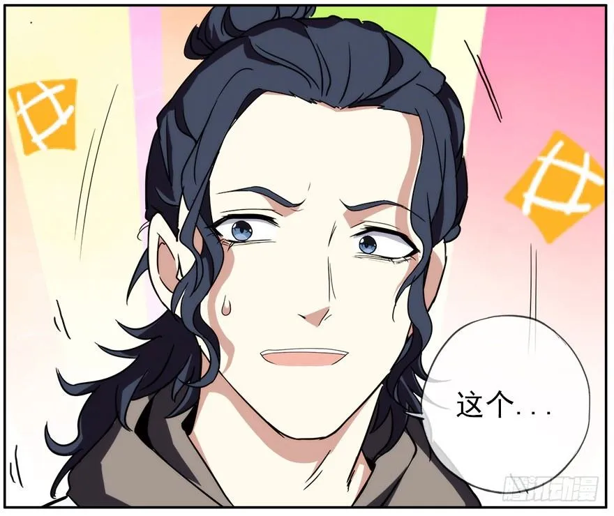 20.价值观 第5页