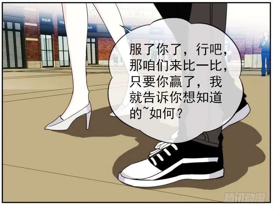 20.价值观 第6页