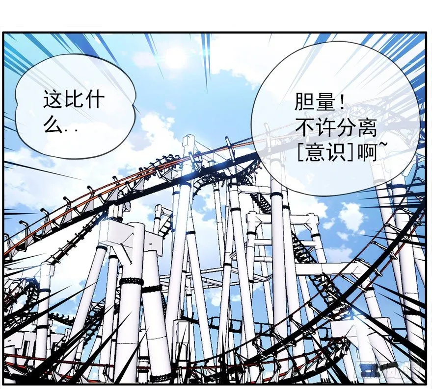 20.价值观 第9页