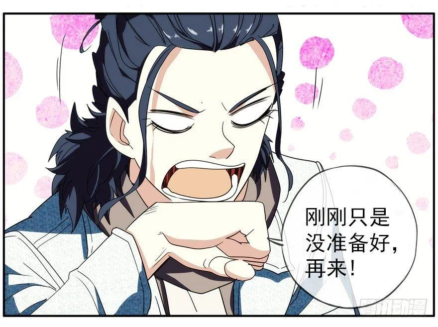 20.价值观 第13页