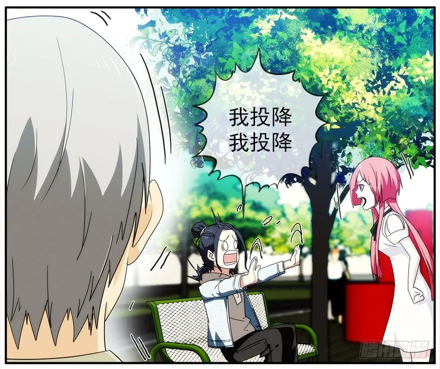 20.价值观 第19页