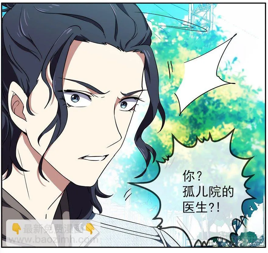 20.价值观 第21页
