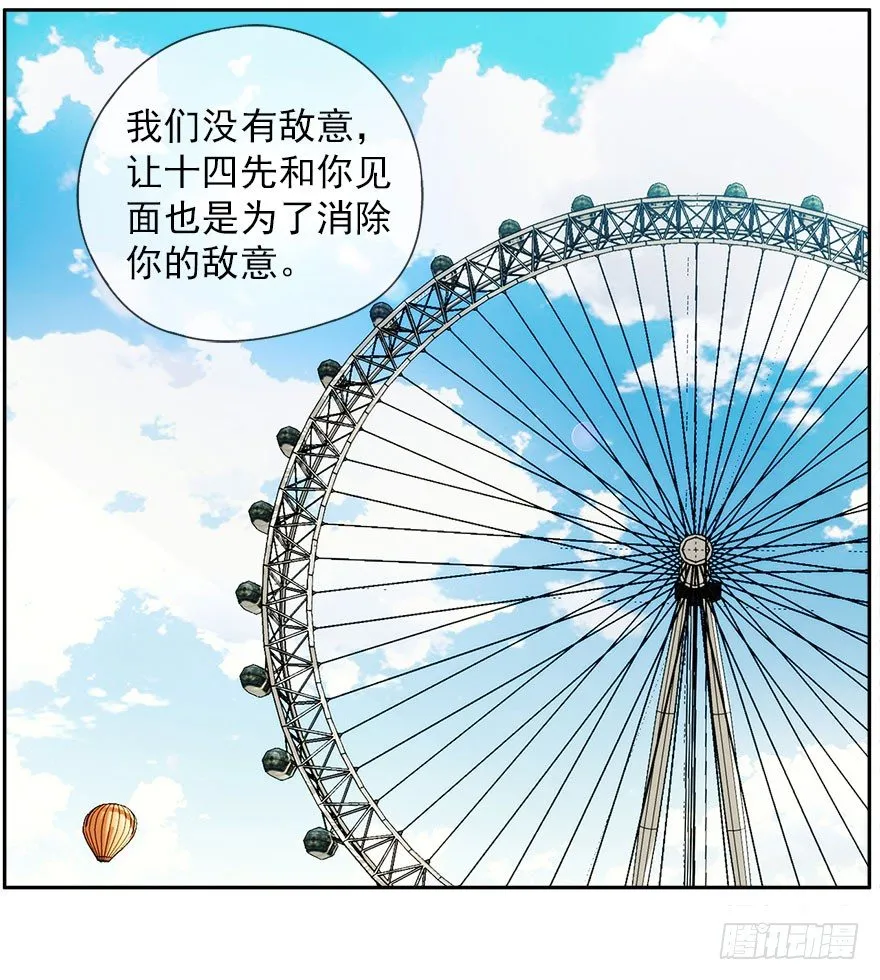 20.价值观 第22页