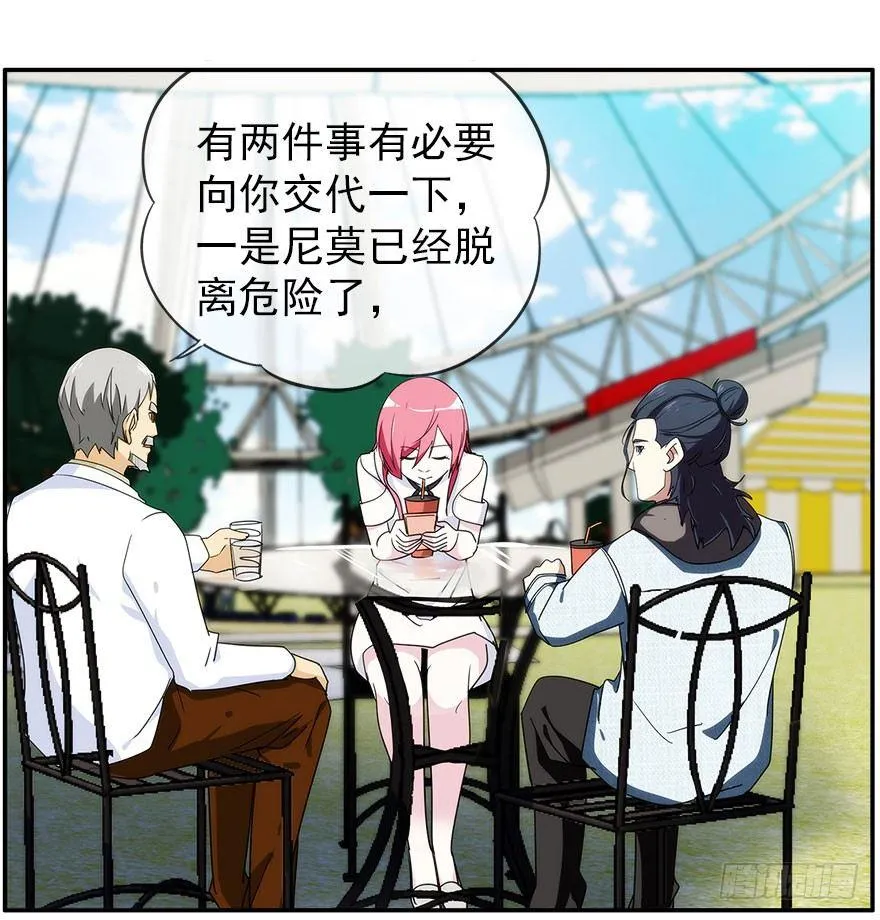 20.价值观 第23页