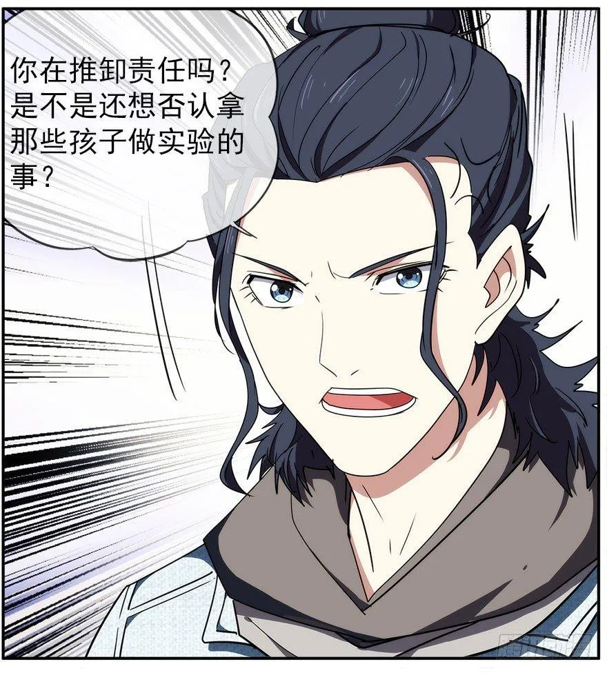 20.价值观 第25页
