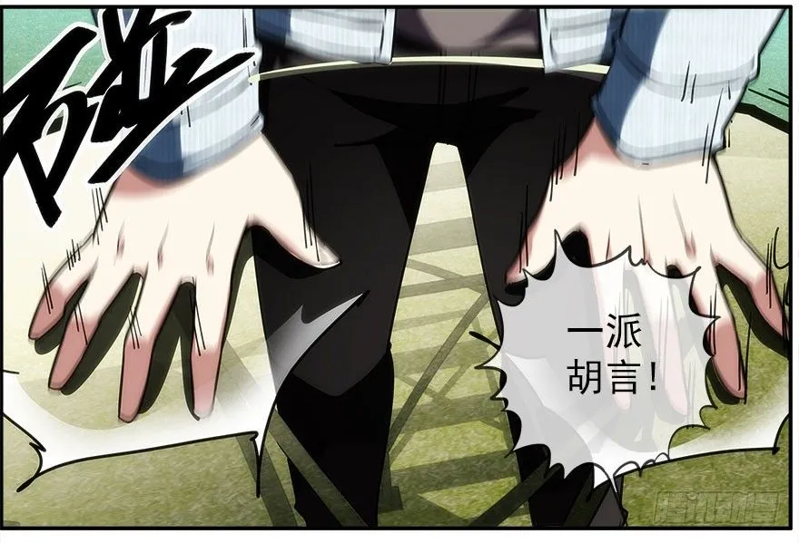 20.价值观 第33页