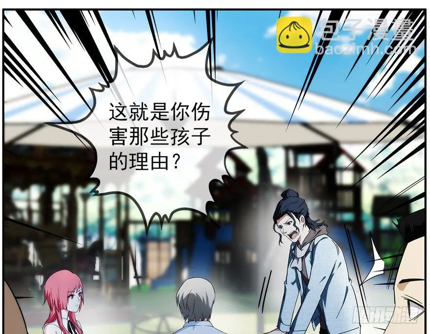 20.价值观 第34页