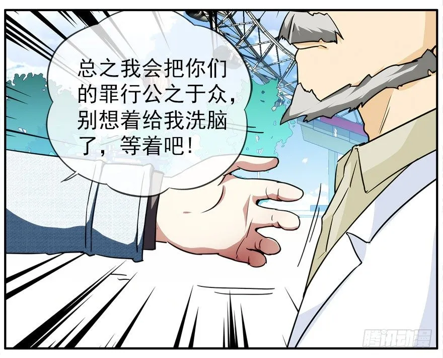 20.价值观 第42页
