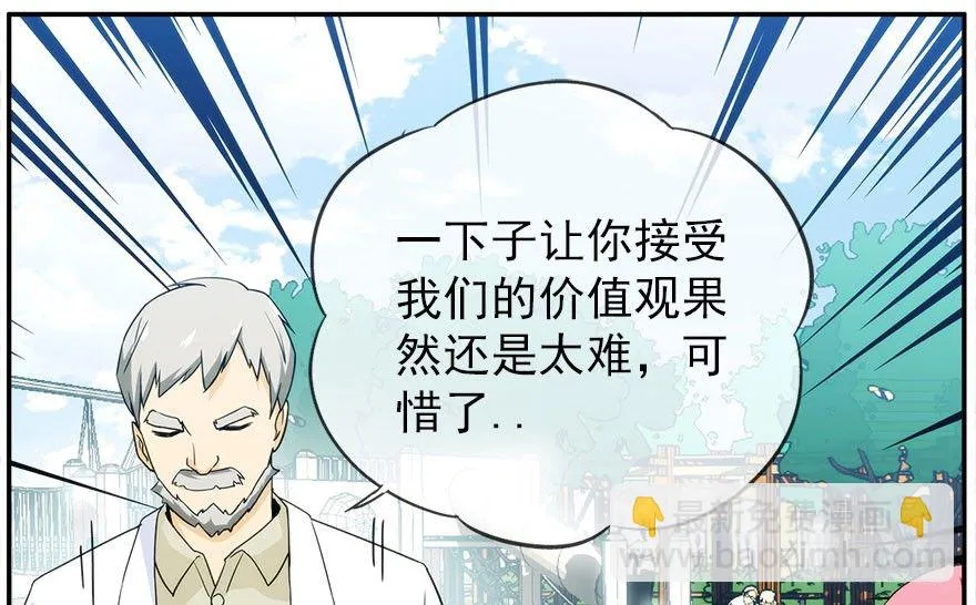 20.价值观 第43页