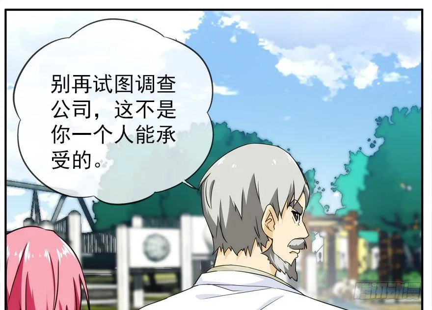 20.价值观 第46页