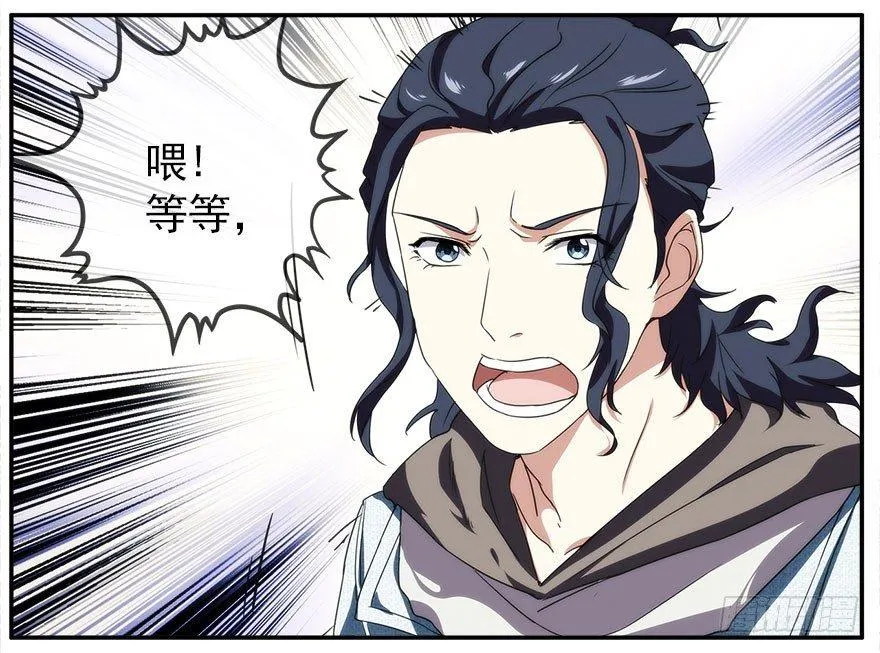 20.价值观 第48页