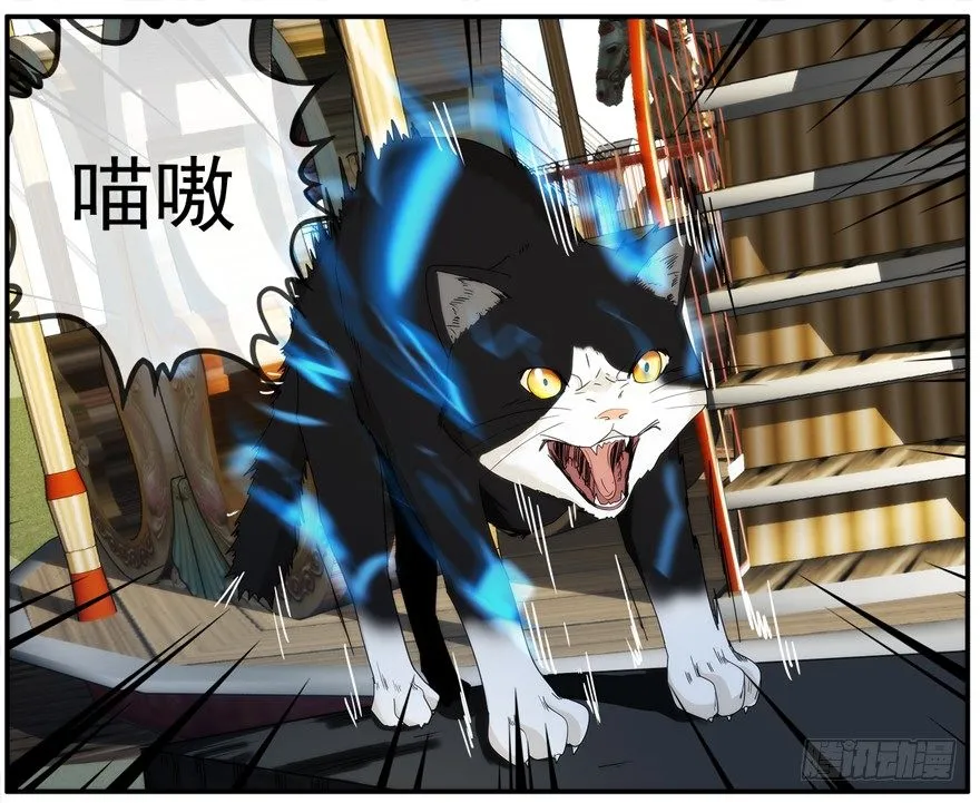 21.恶意 第8页