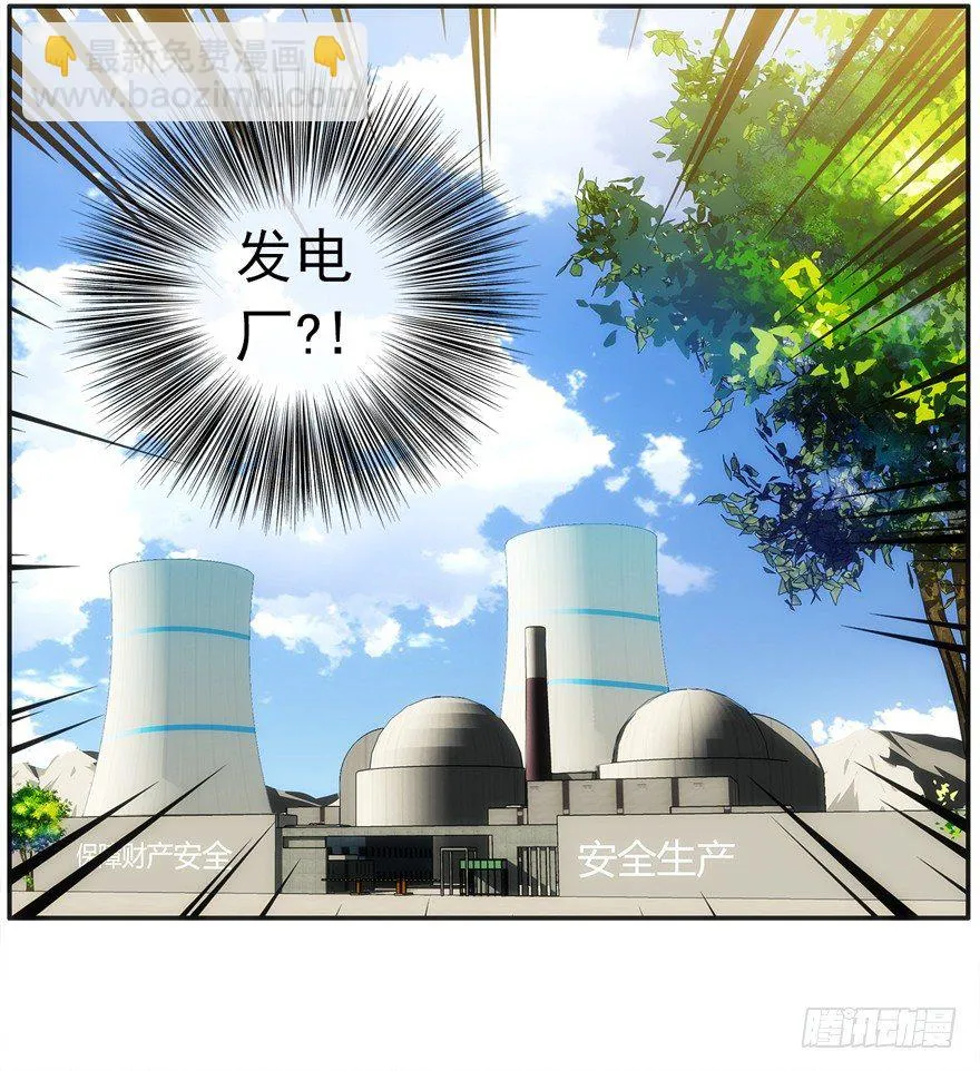 21.恶意 第14页