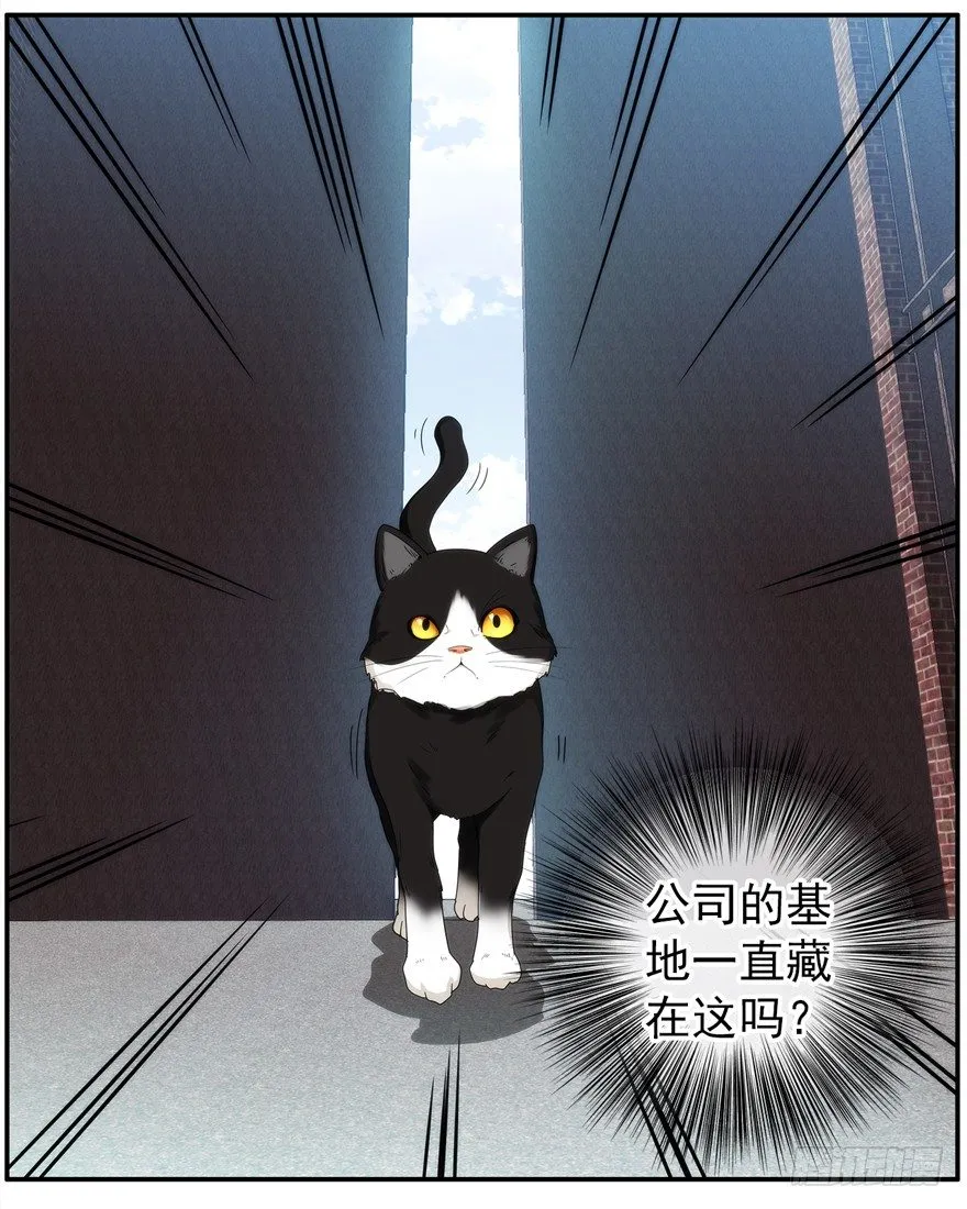 21.恶意 第17页