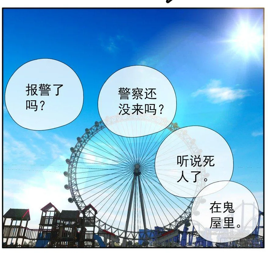21.恶意 第20页