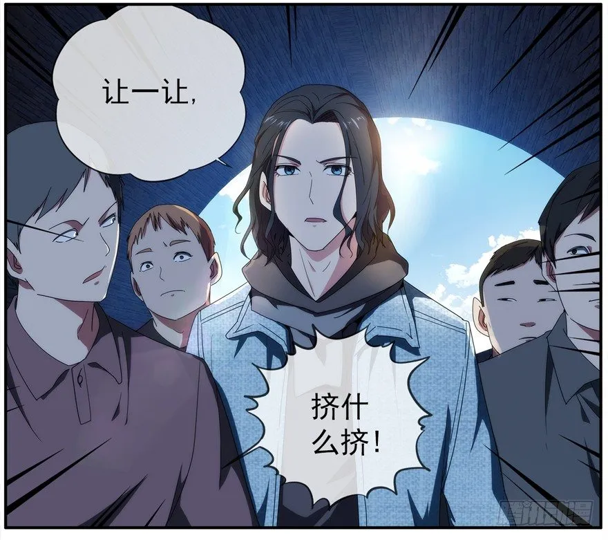 21.恶意 第22页