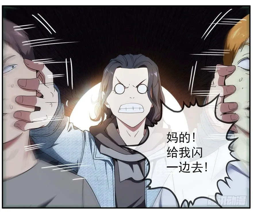 21.恶意 第25页