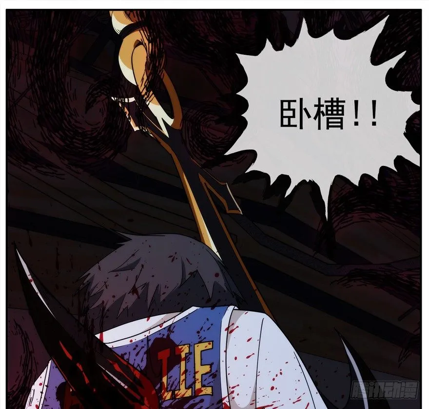 21.恶意 第27页