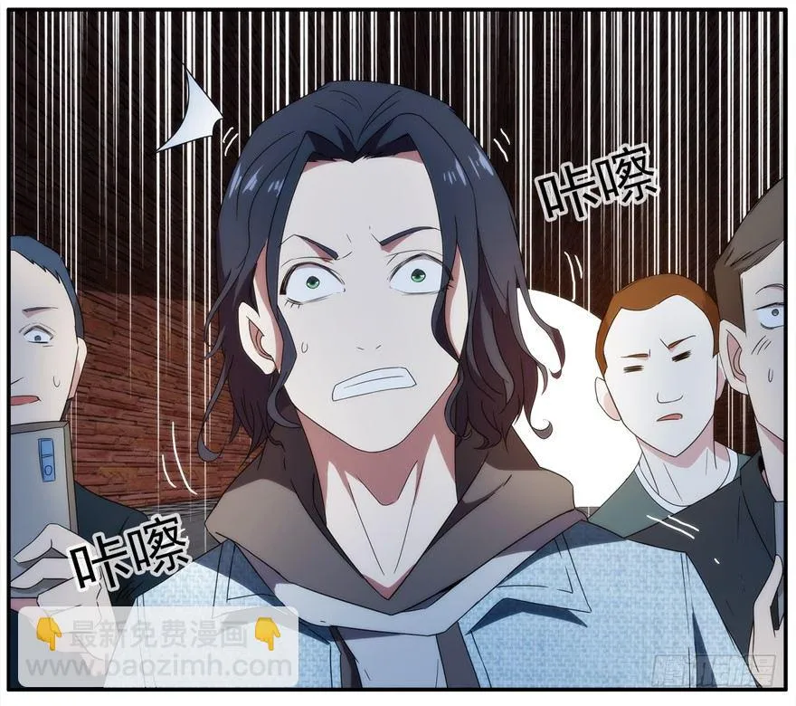 21.恶意 第30页