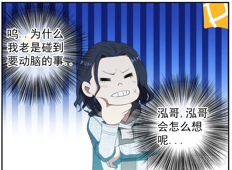 21.恶意 第34页