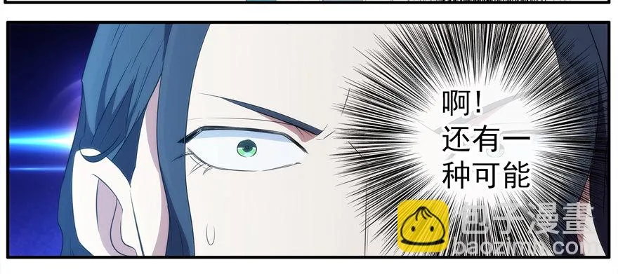 21.恶意 第35页