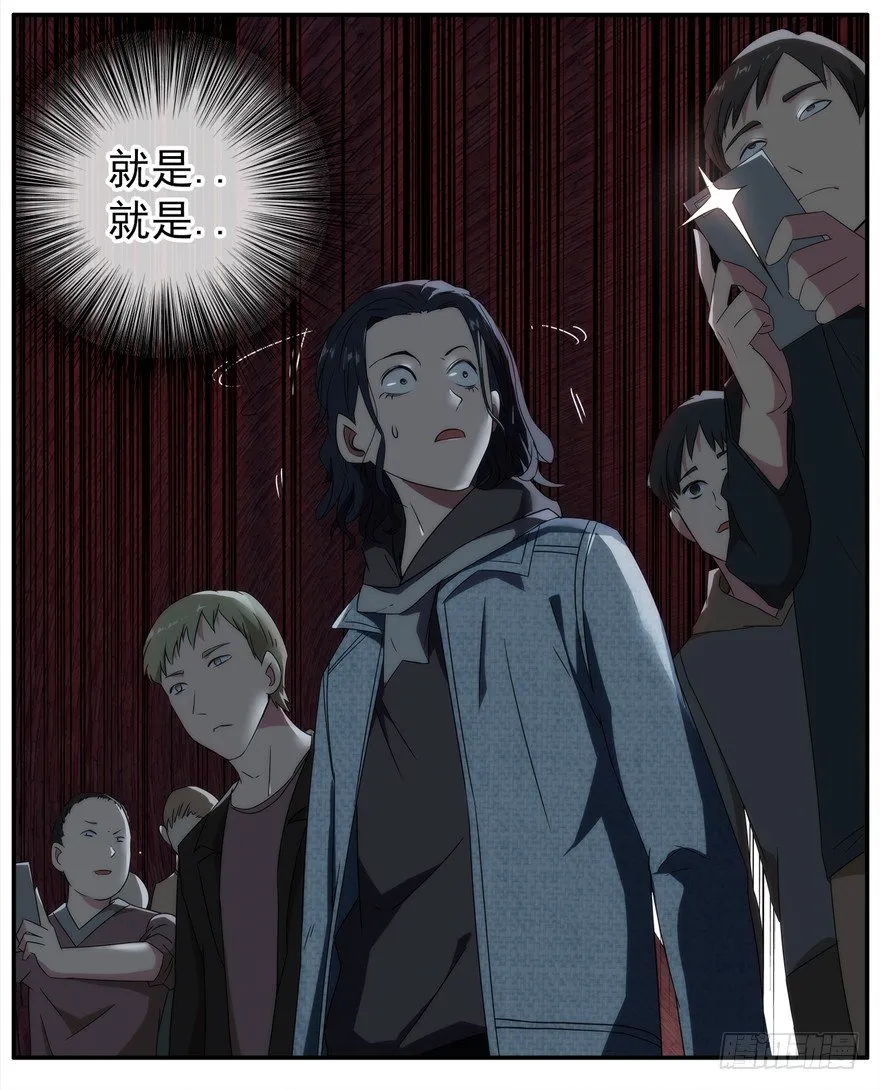 21.恶意 第36页