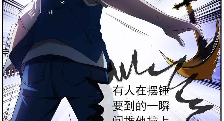 21.恶意 第38页