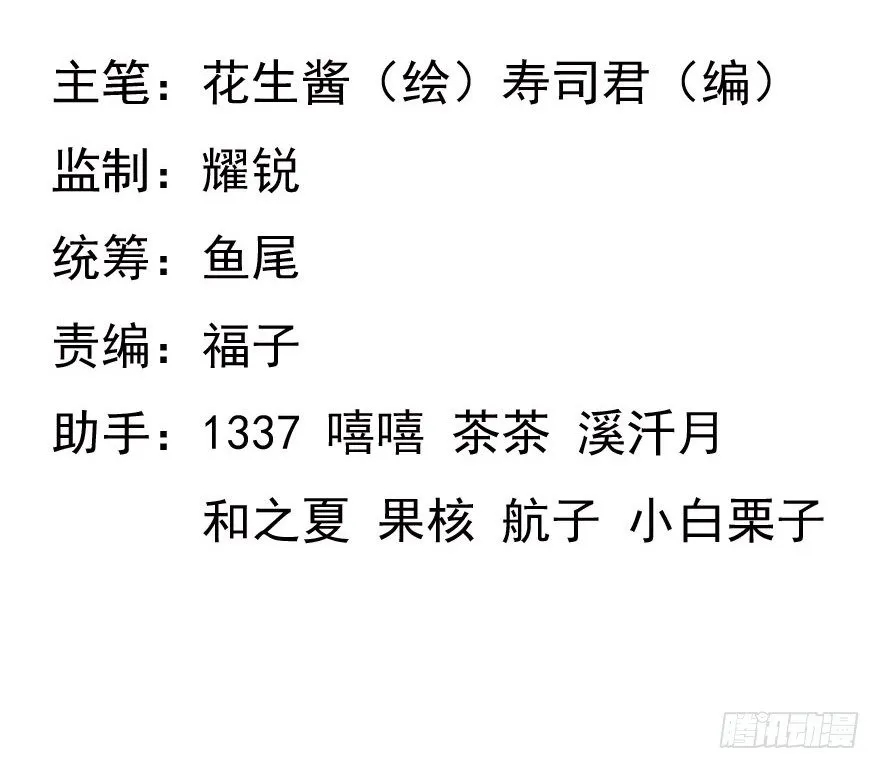 22.已经开始了 第2页