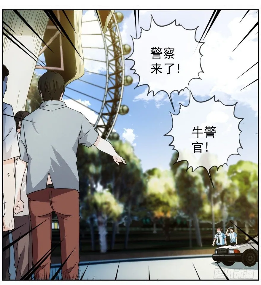 22.已经开始了 第3页