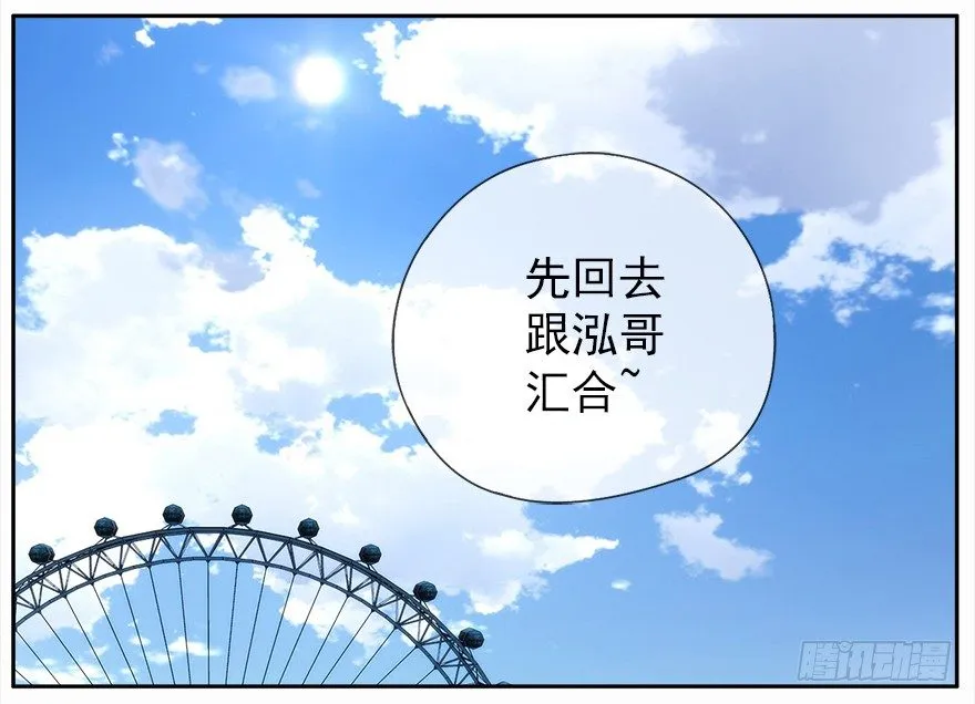 22.已经开始了 第5页