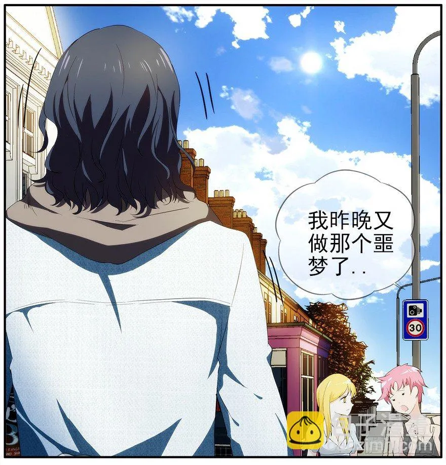 22.已经开始了 第7页