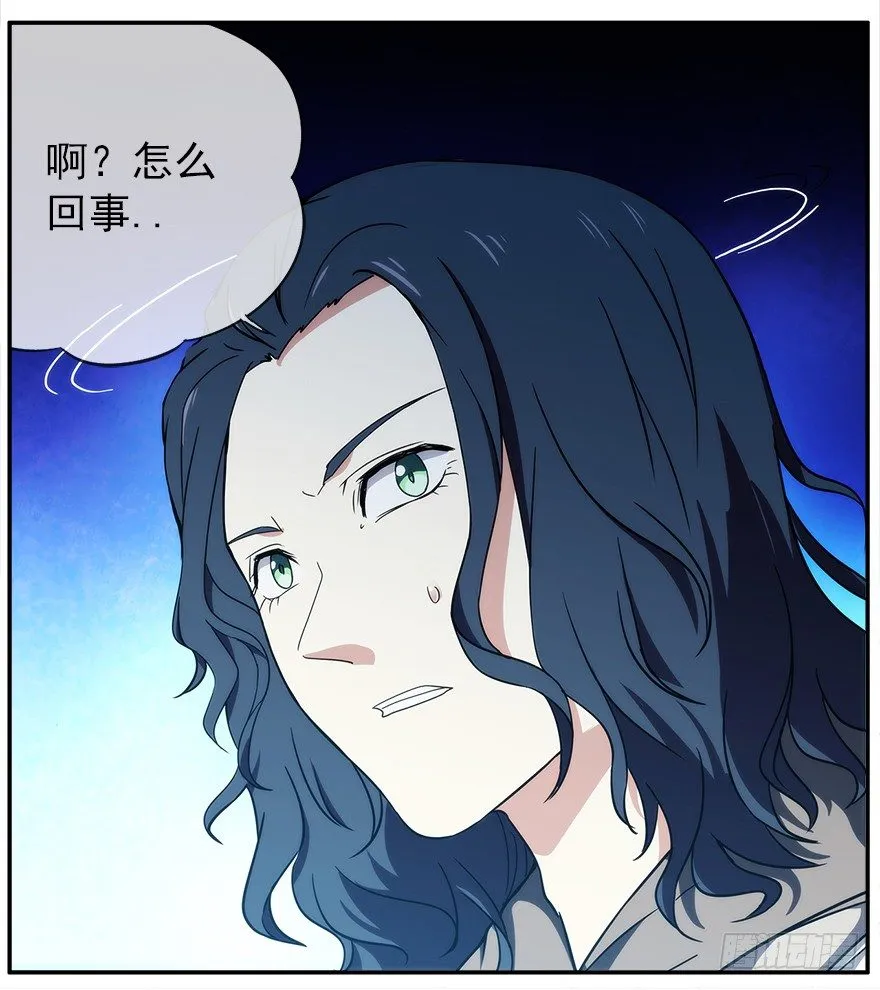 22.已经开始了 第11页