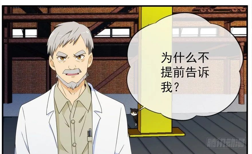 22.已经开始了 第18页
