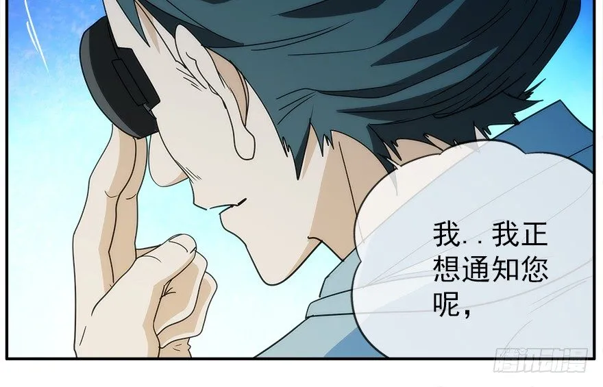 22.已经开始了 第23页