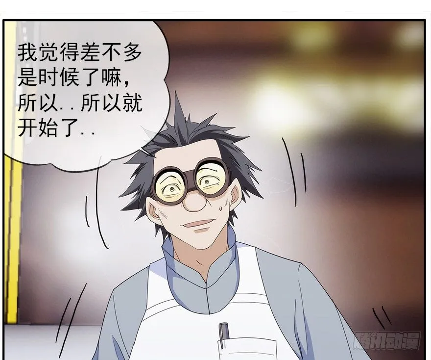 22.已经开始了 第24页