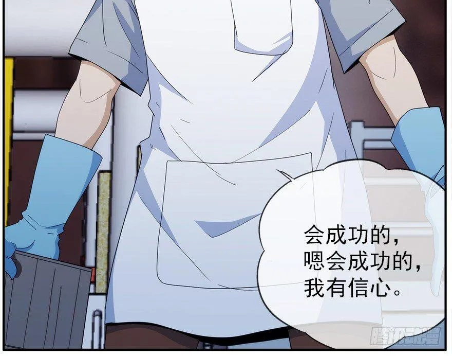 22.已经开始了 第25页