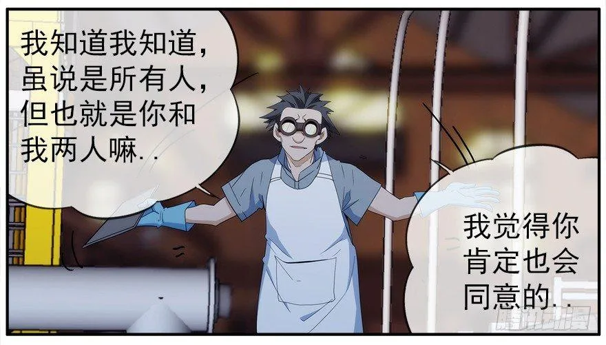 22.已经开始了 第27页