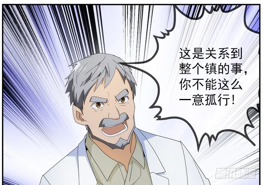 22.已经开始了 第29页