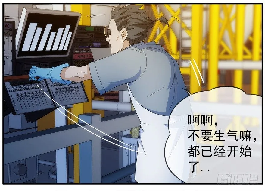 22.已经开始了 第31页