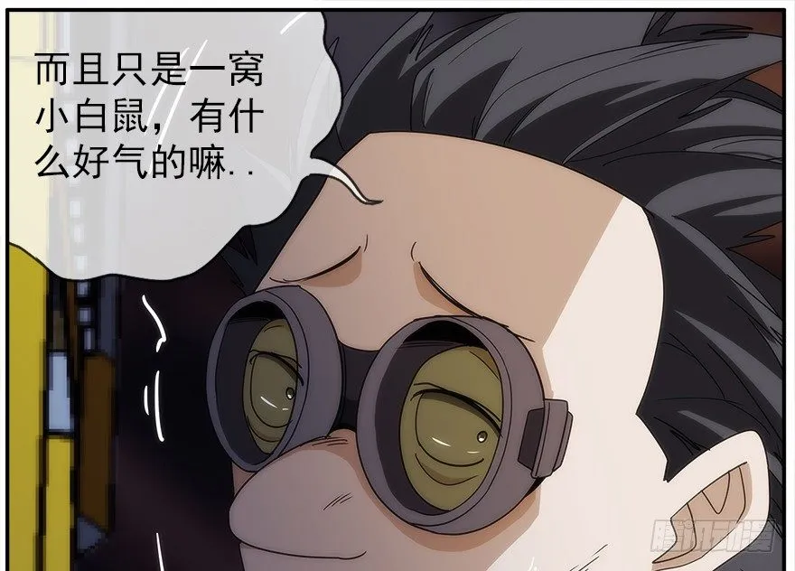 22.已经开始了 第32页