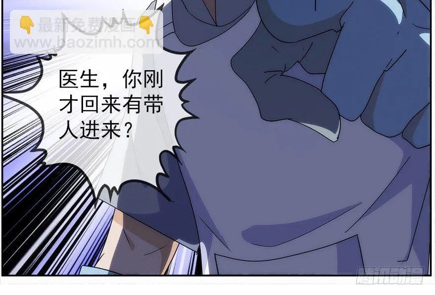 22.已经开始了 第39页