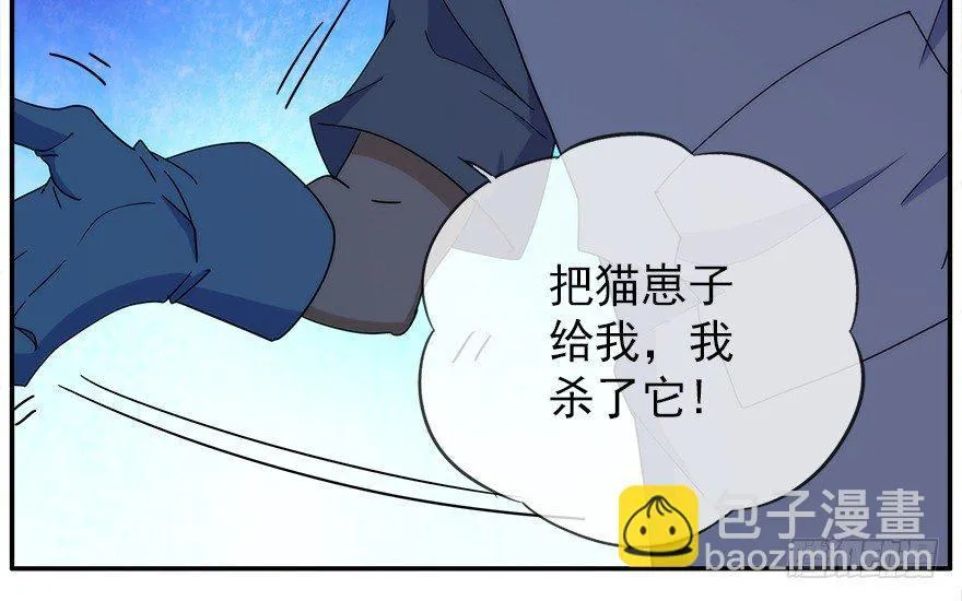 22.已经开始了 第54页