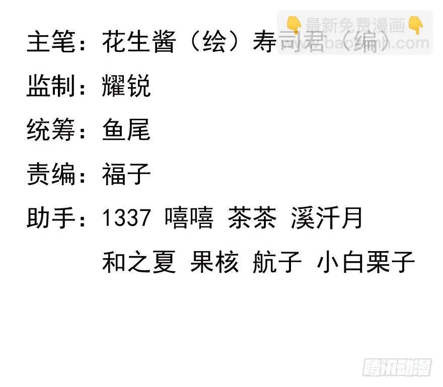 23.暗道（上） 第10页