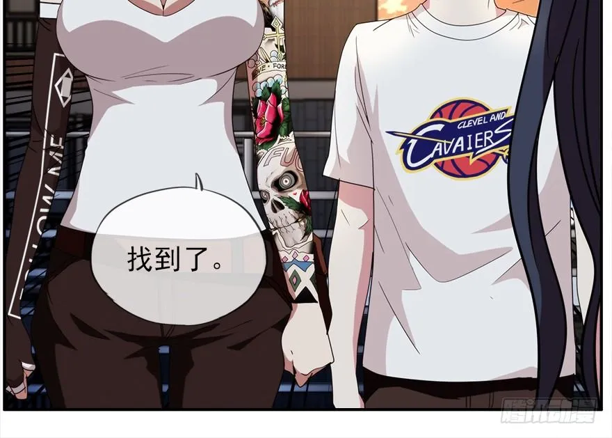23.暗道（上） 第33页